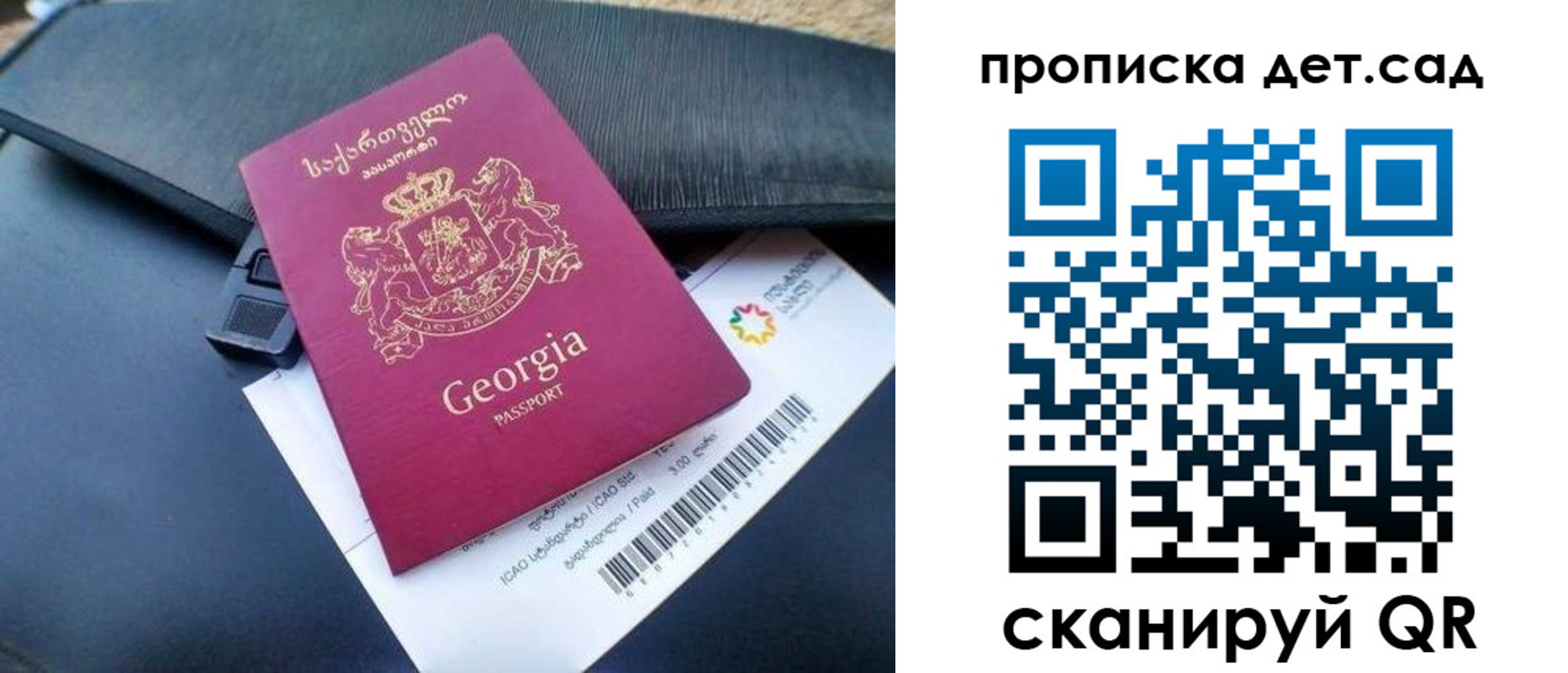 прописка законно в Чернушке
