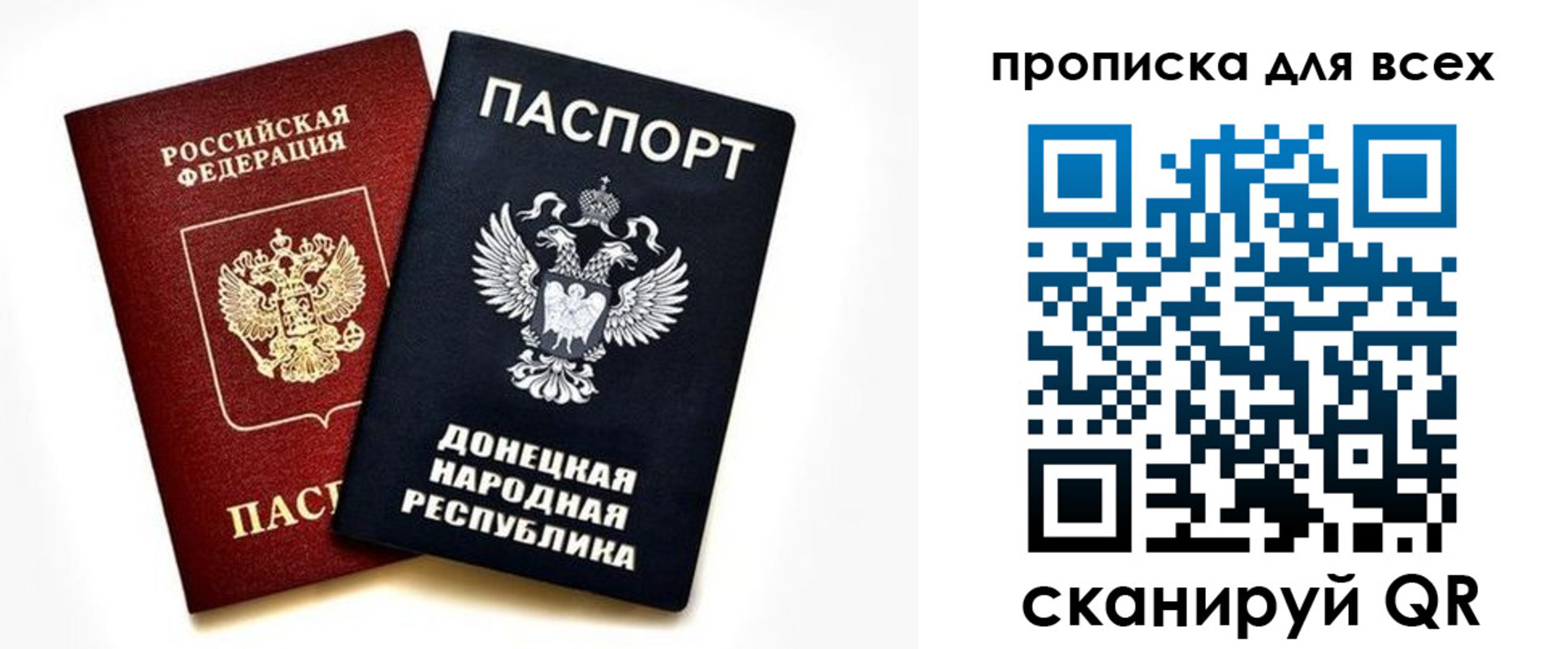 прописка гарантия в Чернушке