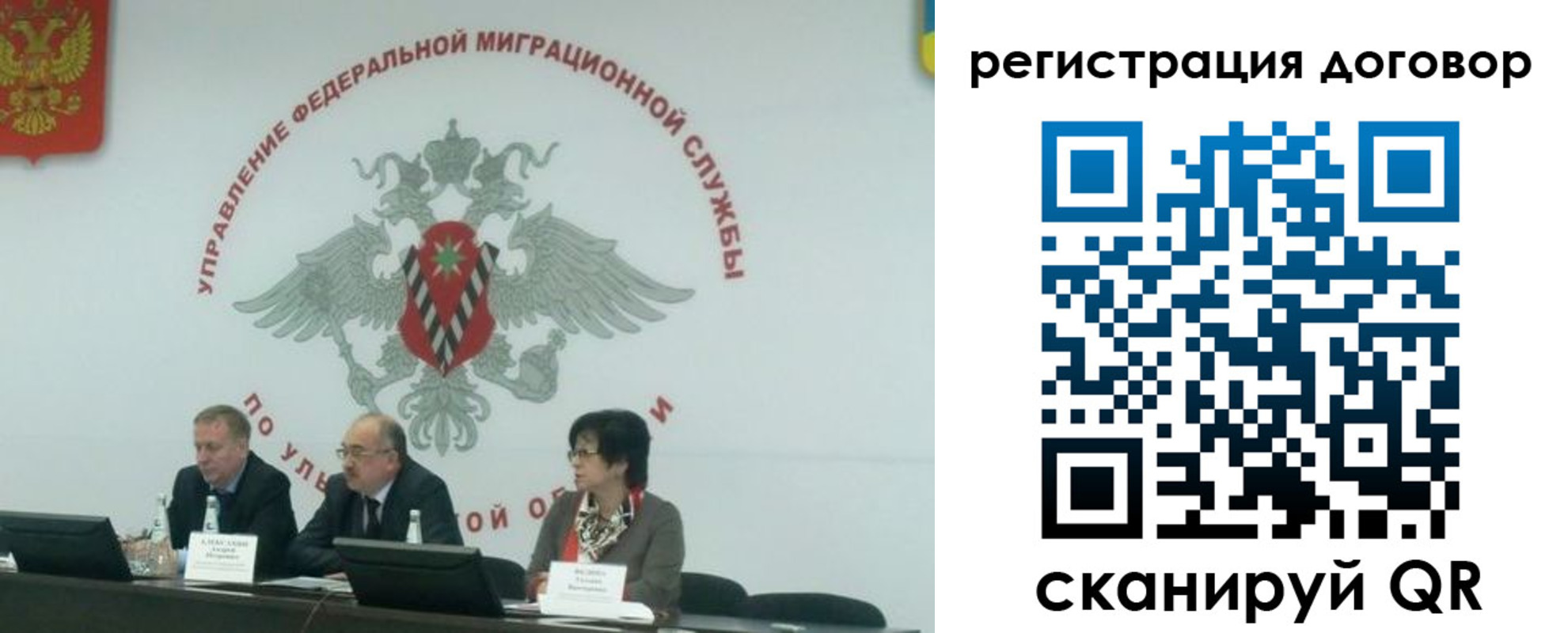 прописка ребенка в Чернушке