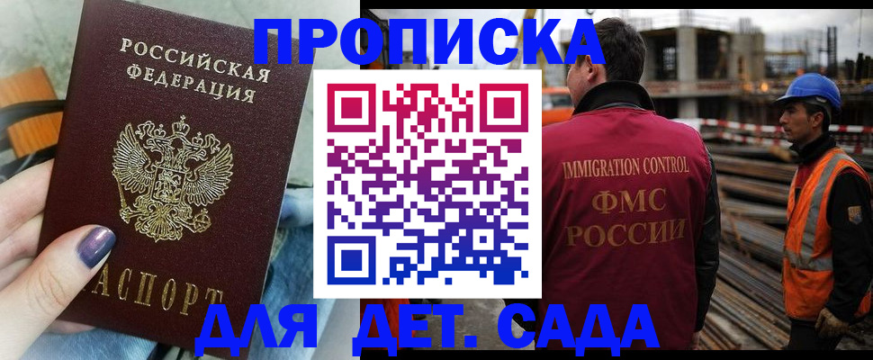 временная регистрация госуслуги в Чернушке