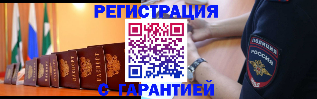 форма 3 в Чернушке