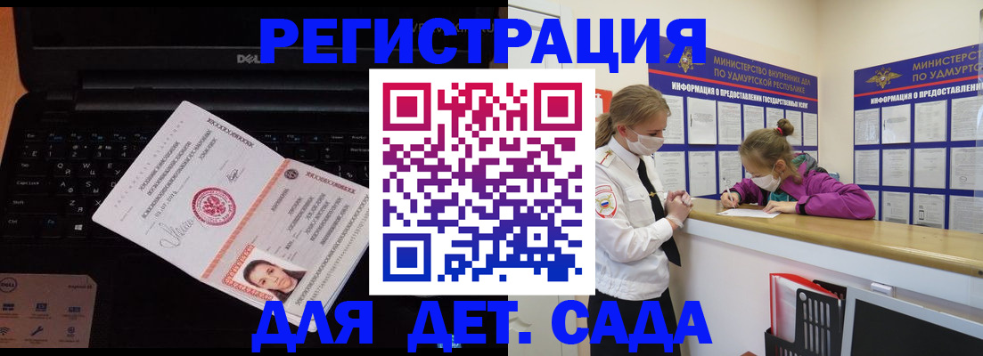 найти адрес прописки в Чернушке